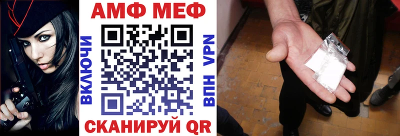 АМФ 98% Коркино