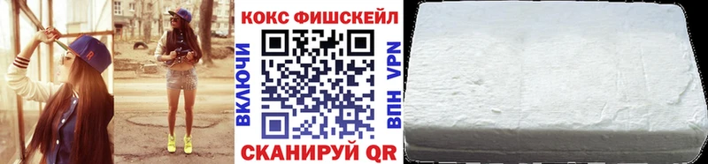 Купить закладки  Коркино  Кокаин Columbia 
