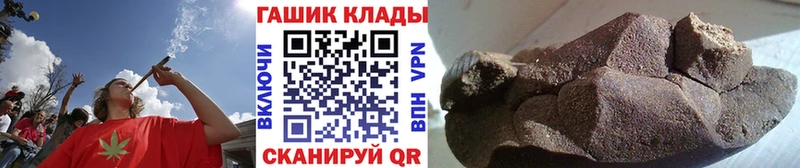 Гашиш убойный  Купить  Коркино 