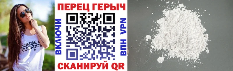 Купить  Коркино  Героин хмурый 