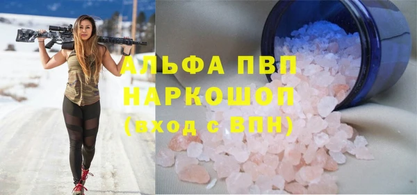 не бодяженный Богородск