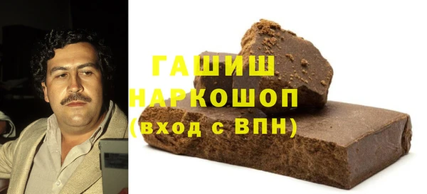 не бодяженный Богородск