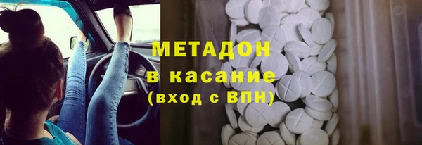 не бодяженный Богородск