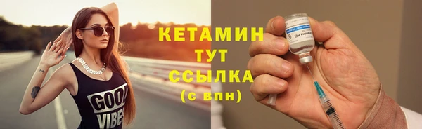 не бодяженный Богородск