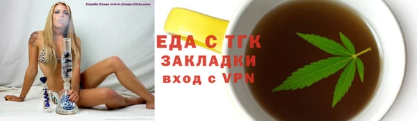 не бодяженный Богородск