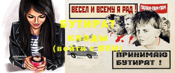 гидропоника Михайловка