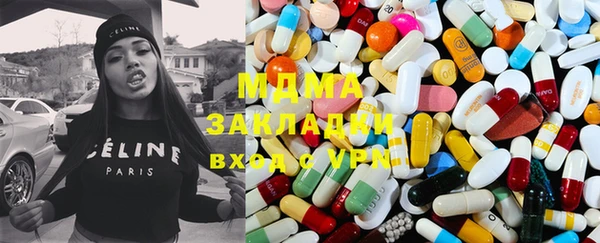 марки lsd Богданович