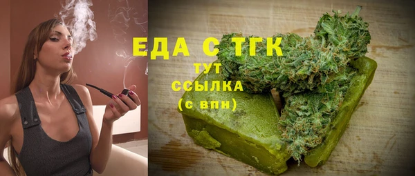 не бодяженный Богородск