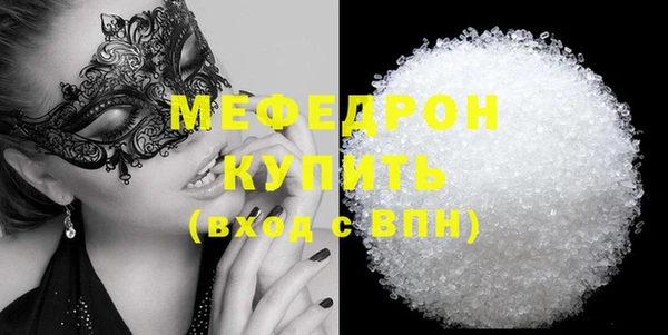 гидра Богородицк