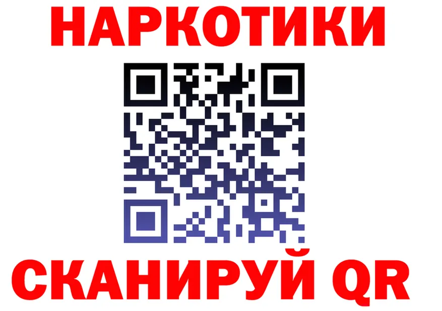А ПВП VHQ ссылка площадка MEGA Коркино