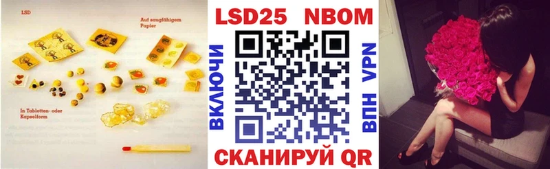 Лсд 25 экстази ecstasy  Купить где  Коркино 