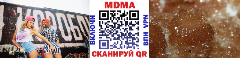 MDMA молли  Купить закладки  Коркино 