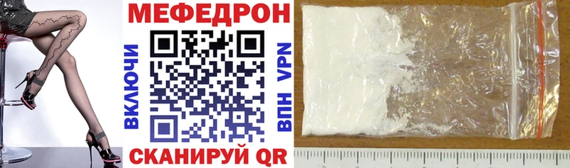 Купить где  Коркино  Мефедрон VHQ 