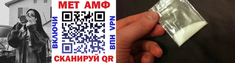 Метамфетамин Methamphetamine  Купить  Коркино 
