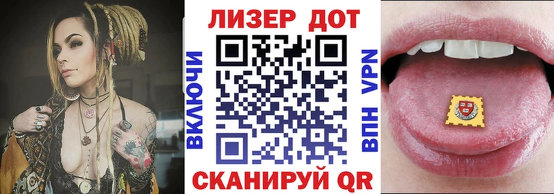 Марки NBOMe 1,5мг  Купить  Коркино 